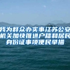 2018社保新政，社保不能补缴了？揭开社保补缴真相，速来get！