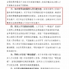 2017上海居转户新政策办理条件及申请攻略