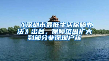 深圳集体户口有没有必要入？