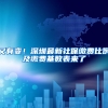 上海市住房公积金2021年年度报告