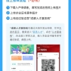 2020年沪上高校毕业生就业情况如何？哪些行业最受毕业生欢迎？多所高校公布“答卷”