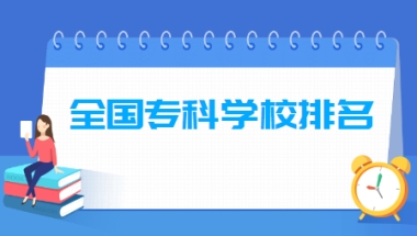 罗湖入户2022年深圳积分入户测评