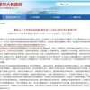 办居住证需要交社保吗