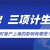 宝安区居住证续签地址在哪里
