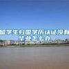 150万人报考 通过后在一线城市积分落户加分的这个证书了解一下