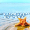深圳廉租房和公租房区别有哪些