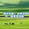 1982年，阳江县冯胜旺落户到深圳福永公社塘尾大队，靠养鸡鸭致富