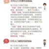 2022上海本科阶段志愿(含综合评价批次)填报时间