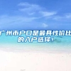 上科大一教师“火”了：毕业要求苛刻，硕士延毕1年，博士至少7年