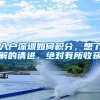 在上海注册公司应该选择哪个区域落户呢？上海注册公司哪个区好