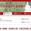 2022年QS毕业生就业竞争力排名：牛津列全英第一！清华超过牛津！