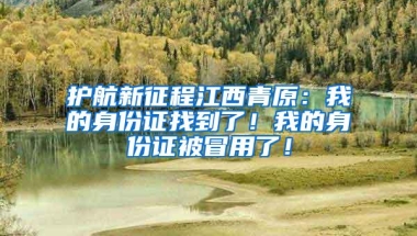 落户深圳需要了解的落户方式和好处