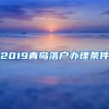 热点：博士上海交通大学，本科湖北工业大学，求职却被拒？凭啥？