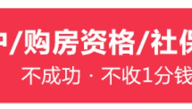 落户的积分：2022深圳积分入户体检合格标准