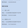 积分入户深圳初级职称有哪些，这些要点你真的清楚吗？