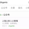 2021年上海居转户社保基数新要求，你受影响了吗？