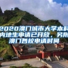 滨海新区违规户口处理公告_滨海新区违规户口处理公告