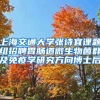 积分落户，让“北漂”成为“新北京人”