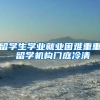 有人来沪3年、职校毕业在上海成功落户，凭什么？这个地方给技能人才更大舞台