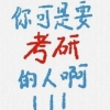 【落户攻略】一网通办：上海居转户、引进人才、留学生、夫妻分居业务单位如何操作？请看→