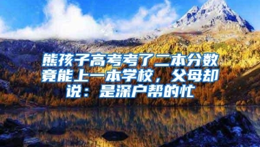 深圳安居房可以出租或转卖吗 安居房有哪些主要的规定