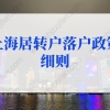 英国归国留学生如何拿到学历认证