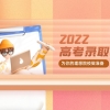 紧急通知！事关积分入户深圳企业法人加多少分！