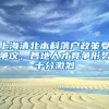近期咨询社保最多的8个问题，答案都在这