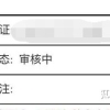 2022年上海最低退休工资标准