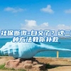 你有买车需求吗？在上海嘉定区买车，最高可获得2万元补贴