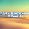 人才落户不再“踩坑”，深圳市人社局回应，已实现全流程网上办理