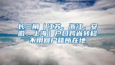 数据证明：在深圳生活工作，深户社保与非深户社保对比，差距真大