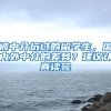2022入户东莞疑难解答，这些你要知道