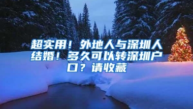 深晚报道｜2300万元租金获减免！龙岗区“真金白银”补贴公租房人才房承租户