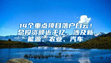 【便民贴】不出门怎么办理住房公积金单位缴存？在线等，急！