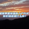 职称证书=上海户口，工程师可以在上海落户啦