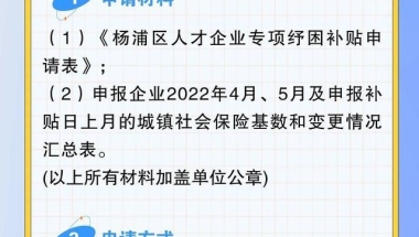 办理居住证如何减少麻烦  可通过微信公众号来帮你啦