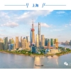 2021年研究生在上海落户难吗？需要哪些条件？