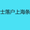 2022年上半年自考本科毕业论文安排通知