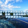 外省市人员失业保险待遇跨省市转出，可通过上海人社APP办理