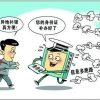 高手教你怎么搞懂如何自己办理深户真不是你们想象的那样