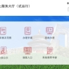 留学必看系列：2021国（境）外学历学位认证办理攻略