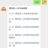2021-2022年上海社保缴费基数和比例是多少