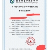 西班牙一年制校硕拿到了留服认证，可以用这个学历去申请国内的博士吗？或者考公务员？