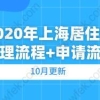 2022年佛山最新的购房政策、包括入户、限购、贷款等问题