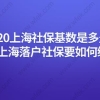 2020年龙岗区新引进人才租房补贴申请指南