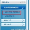 3种应对留学生深圳落户的好方法