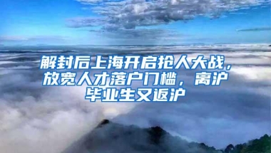 深圳户口新政策明确，2022深圳积分入户如何办理呢