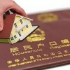 常州落户新政策2022细则,常州最新买房和人才落户政策规定