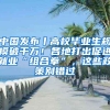 「问答」在外省市购房如何提取上海公积金
